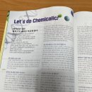 노승환의화학과학교습소