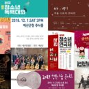예산군청 추사홀 미디어투데이
