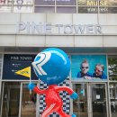 스카이PC게임장 | 강릉여행 아이와 가볼만한 곳으로 추천 드리는 "런닝맨 강릉점" 후기