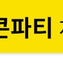 고은떡전문 이미지