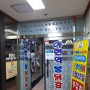 아랜역닭갈비 이미지