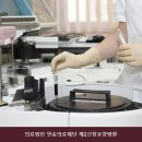 의료법인 연송의료재단 제2신창요양병원 시설 깔끔 한 곳의 이용 비용 안내