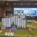 평택이안아파트 상가동 이미지