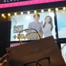 글라스미 렌즈미 안경콘택트 이미지