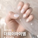 아이엠네일 - 기장군 | 성남동 네일샵 정착 완료💅 N번째 방문한 더웨이아이엠