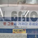 성남동 내고향한정식 옥교동 한식뷔페 후기