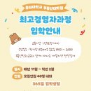 동의대학교 교육대학원 이미지