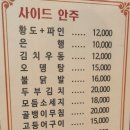선희네호프