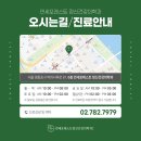 연세포레스트정신건강의학과의원 이미지