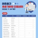 기독가정의학과의원 이미지