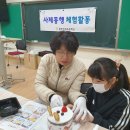 광주장원초등학교 이미지