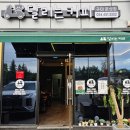 이바돔감자탕 구미문성점 이미지