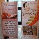 코리아빌 | &lt;익산피부관리&gt;부송동 BLB힐링뷰티샵에서 피부관리받구왔어요::골드테라피::익산피부관리추천