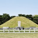 수로왕릉 이미지