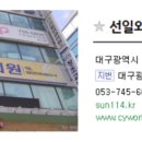 선일외과의원 이미지