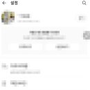 뜰아래 대화 이미지