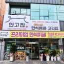 세븐일레븐 광주첨단메가점 이미지