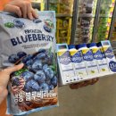 유나목장 | 눈 흰자 물집 자가 치료 🫐블루베리🫐 효과