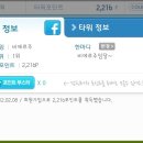 배틀존PC 이미지