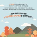 가화개발주 네이버블로그