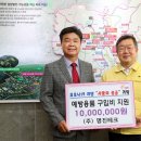 ㈜명진자동차 이미지