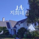 베니스민박 이미지