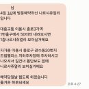 나르샤 투어 이미지