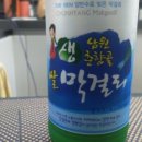 함양합동양조장 이미지