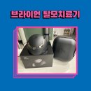 주식회사 모로헤(MOROHE) | 브라이언 탈모치료기 반가웠어요
