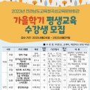 전라남도교육청곡성교육문화회관 이미지