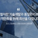 (주)동력 이미지