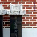 음기경로당 이미지
