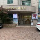 무르마