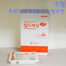 메디탑 쇼핑하우