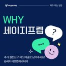 2025 5월 IB English Paper1 파이널 시험 리뷰 by 세이지프렙