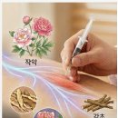 힘센한의원 이미지