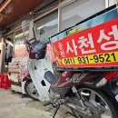 웅천전통시장 화장실 이미지