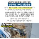 정담내과의원 이미지