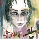 관*이* 이미지
