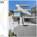 건축사사무소 물결 이미지