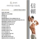 홍프로짐 이미지