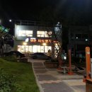 향촌외식명가 네이버블로그