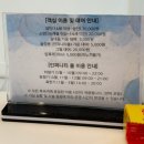 인피니티블루오션 네이버블로그