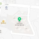 양평농협하나로마트사업소