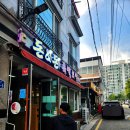 돈앤돈족발보쌈 이미지