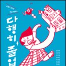 세 랑