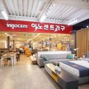 다보네가구 이미지