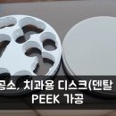 우주치과기공소 이미지