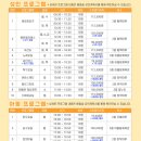 위례종합사회복지관 | 성남시 수정구 위례어울림종합사회복지관, 2025년 3분기 교육문화 프로그램 참여자 모집