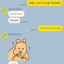 풀로진 | W6. [웨딩밴드] 도쿄 오모테산 웨딩밴드 투어 (까르띠에, 쇼메, 부쉐론, 티파니, 다미아니)